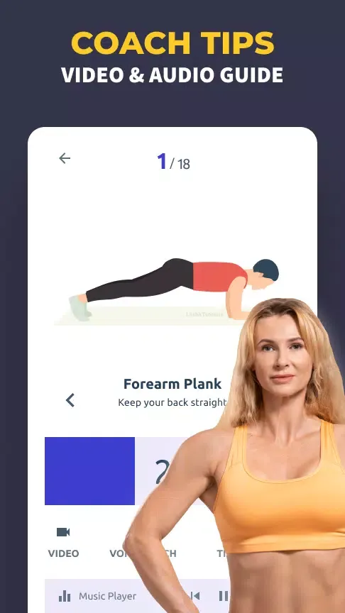 Perfect Plank应用截图