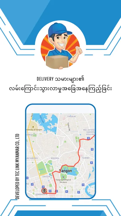 Plus Logistics Office 스크린샷