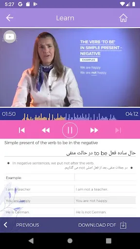 Plus Planet | Learn English An 스크린샷