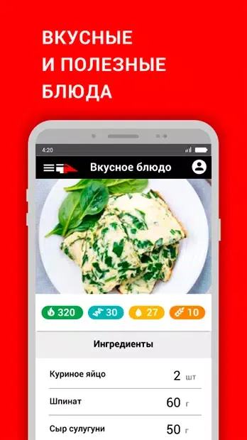 PowerTrain Screenshots