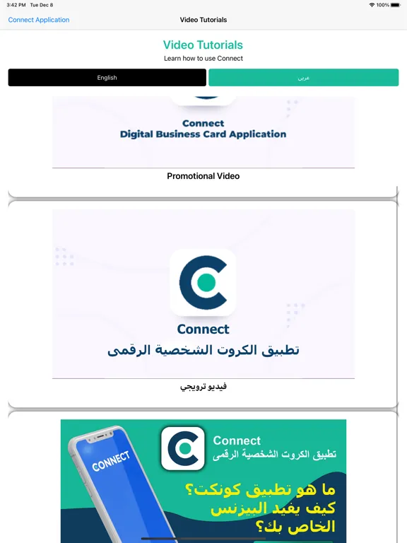 Zrzuty ekranu Connect -Digital Business Card iPad 