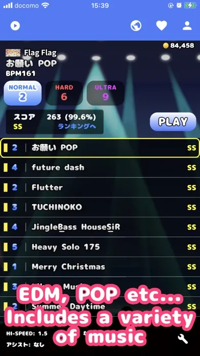 Rhythm Game Nagesen Idol スクリーンショット