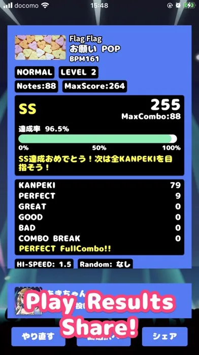 Rhythm Game Nagesen Idol スクリーンショット