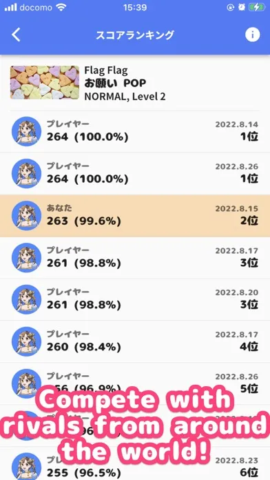 Rhythm Game Nagesen Idol スクリーンショット
