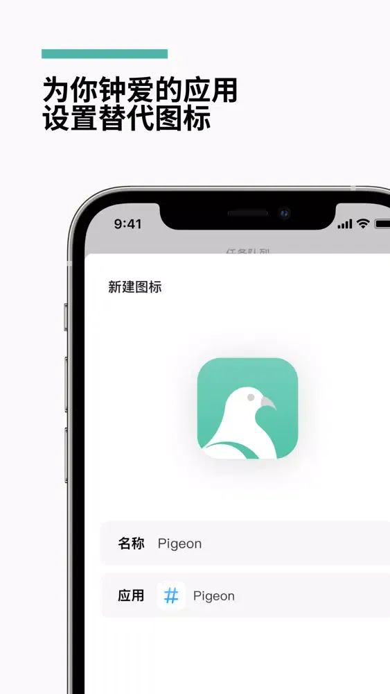 iko سکرین شاٹس