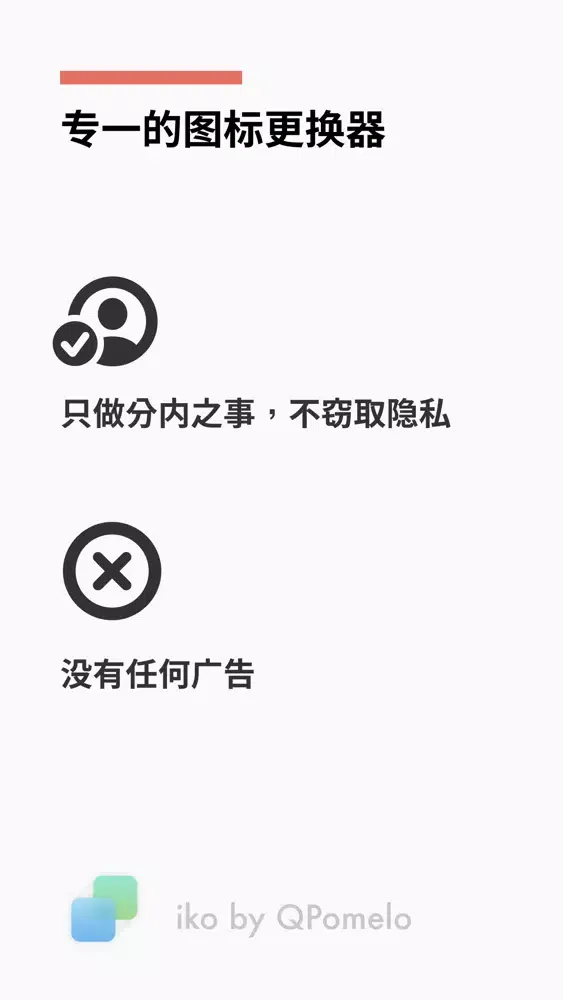 iko سکرین شاٹس