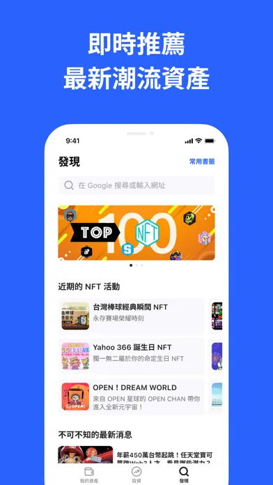 صور Qubic - 你的第一個 Web3 錢包