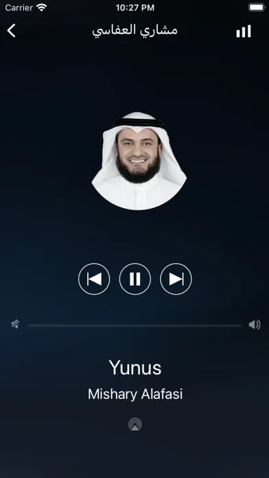 Quran Radio إذاعة القرآن سکرین شاٹس