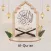 Qur'an