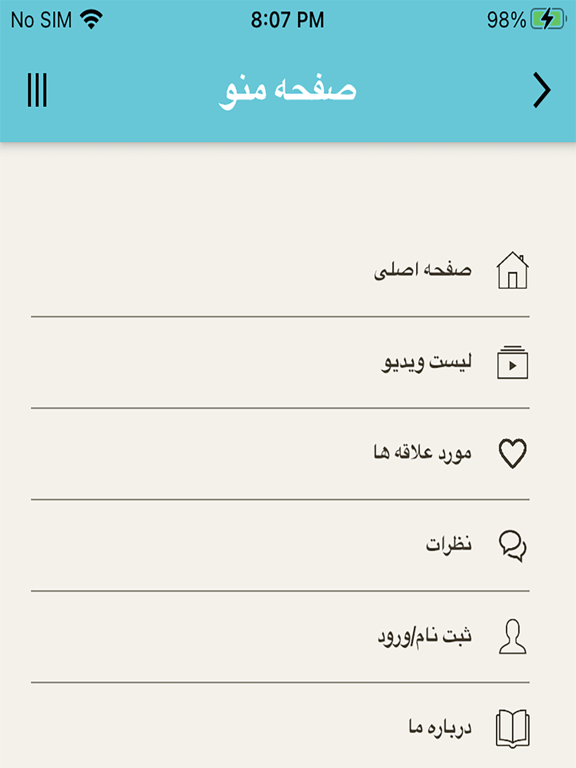 Raytalhaq iPad 应用截图