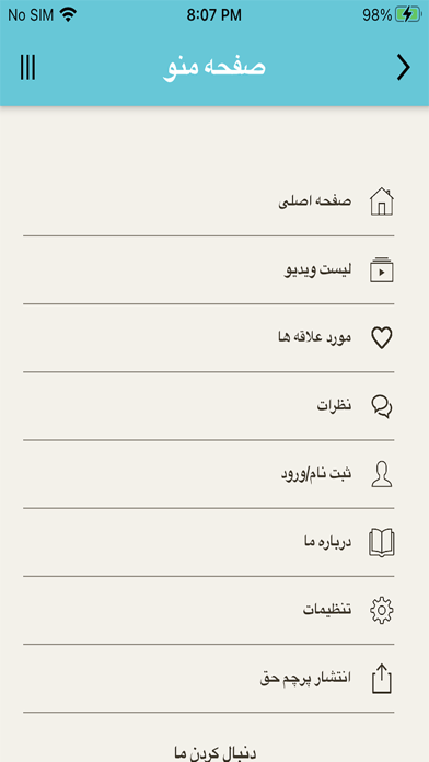Raytalhaq应用截图