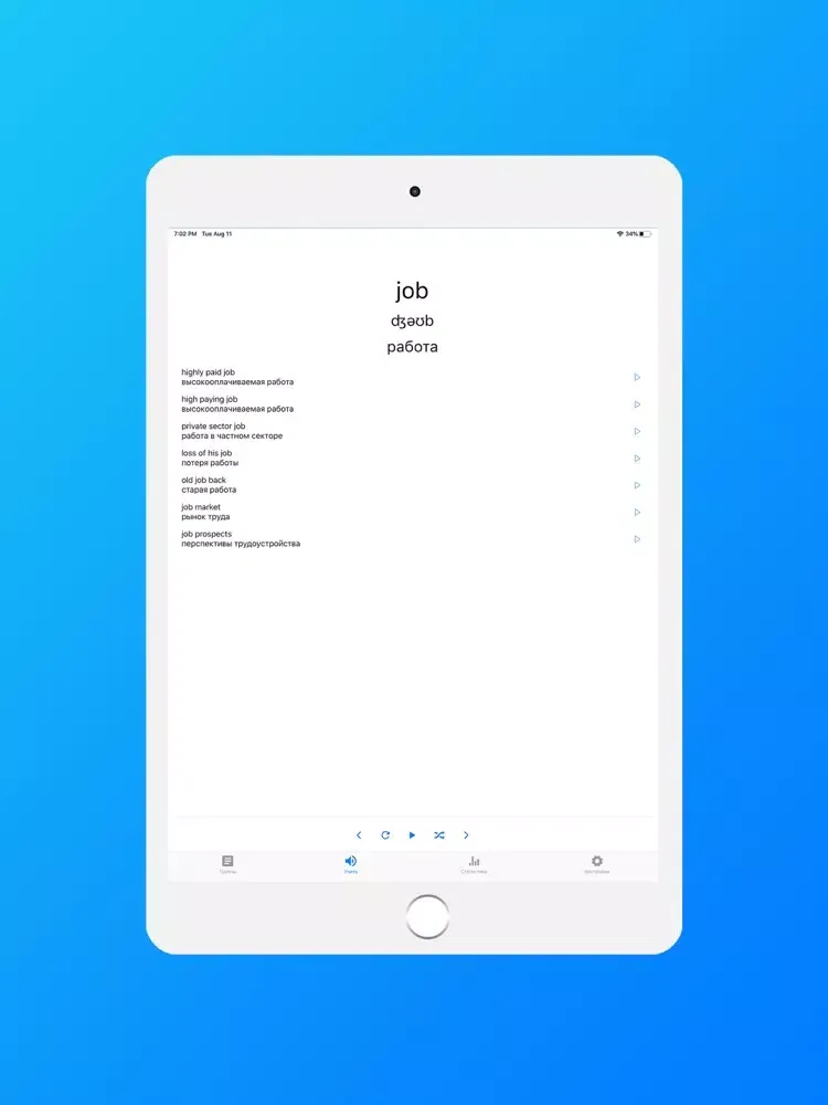 Capturas de pantalla de RemEn iPad 