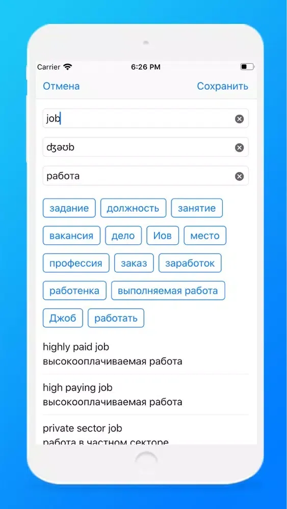 Capturas de pantalla de RemEn