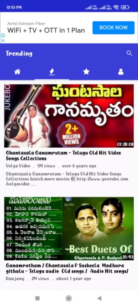 Telugu Old Songs NTR ANR Hits Screenshots