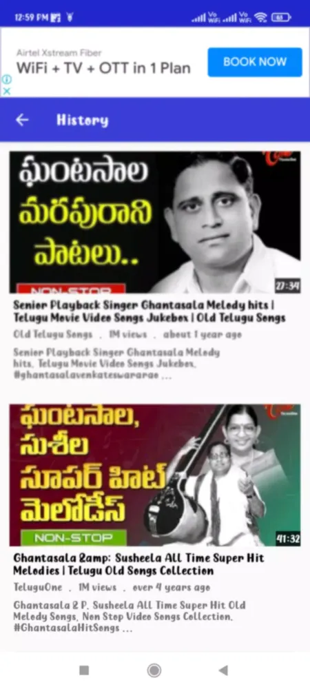 Telugu Old Songs NTR ANR Hits Screenshots