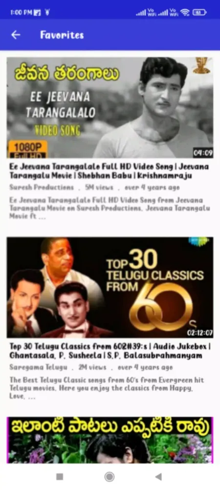 Telugu Old Songs NTR ANR Hits Screenshots