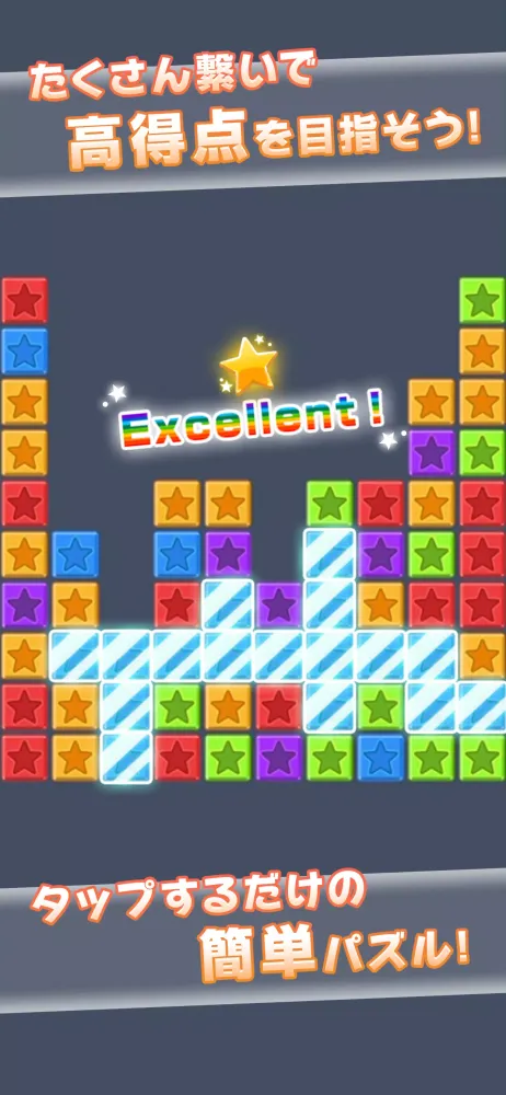 Screenshot di 毎日ブロックパズル