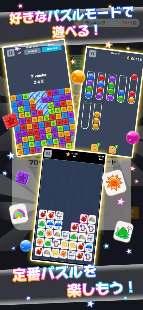 Screenshot di 毎日ブロックパズル