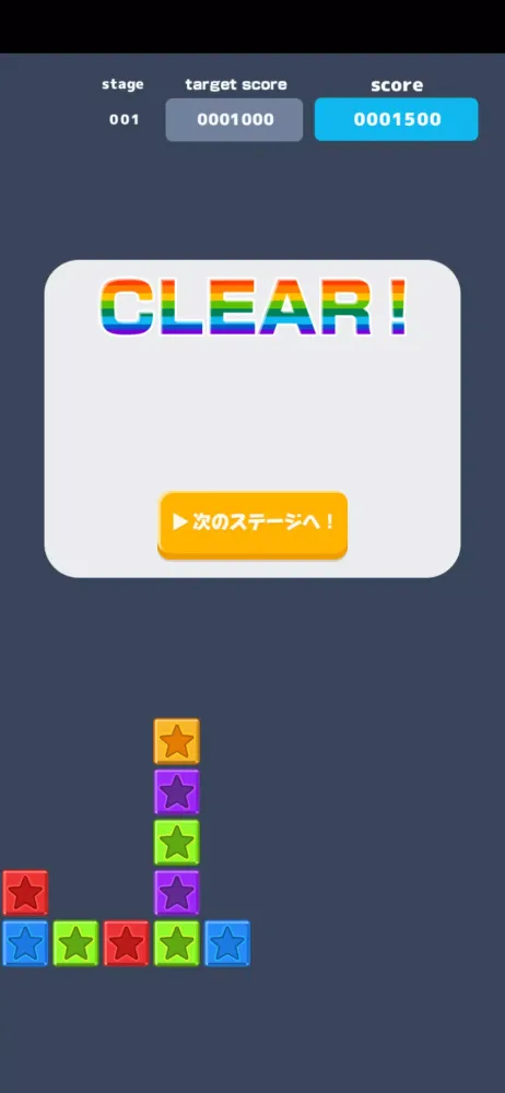 Screenshot di 毎日ブロックパズル