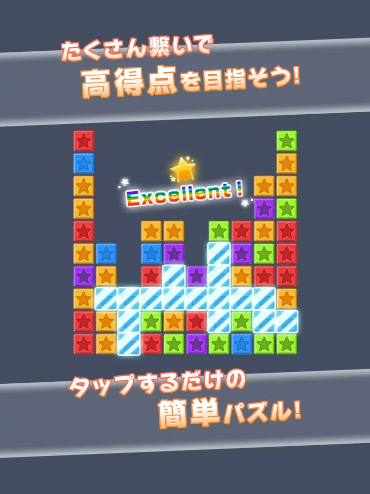 Screenshot di 毎日ブロックパズル
