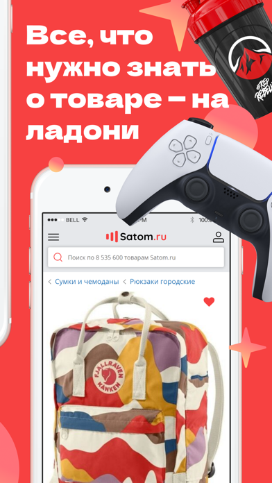 Ảnh chụp màn hình của Satom.ru - выгодные покупки