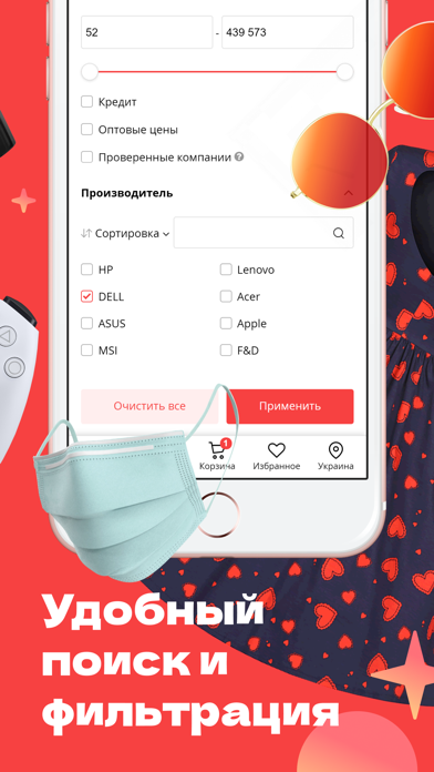 Ảnh chụp màn hình của Satom.ru - выгодные покупки