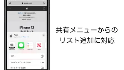 Capturas de pantalla de 96blocker - 見たくないサイトをブロック