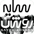 فروشگاه سایه روشن