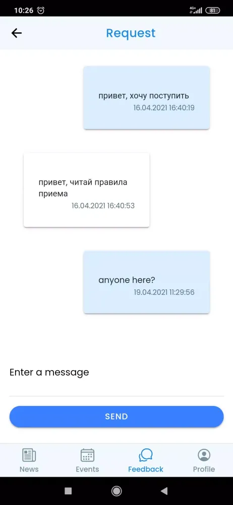 Sechenov Foreign Screenshots