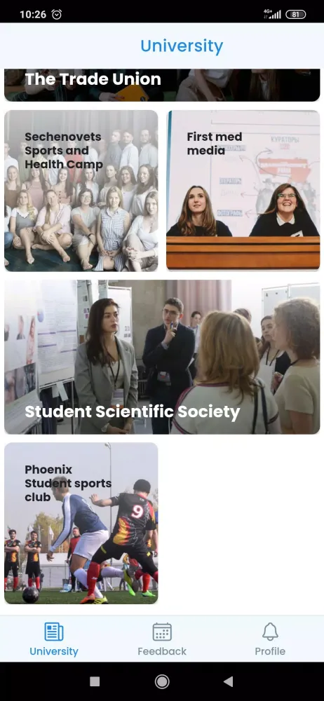 Sechenov Foreign Screenshots