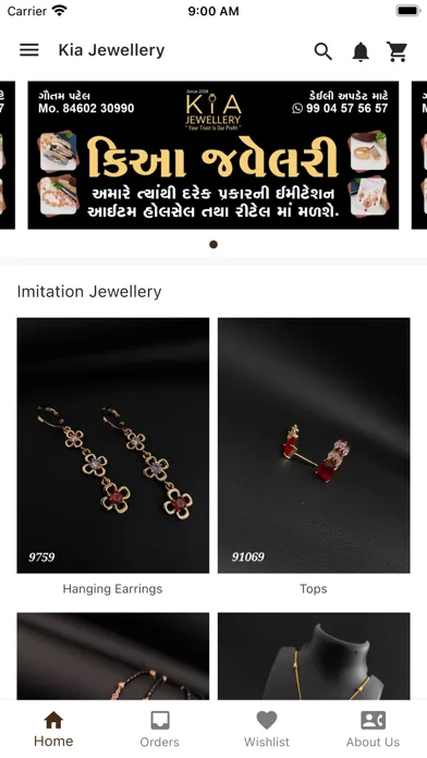 Tangkapan skrin Kia Jewellery