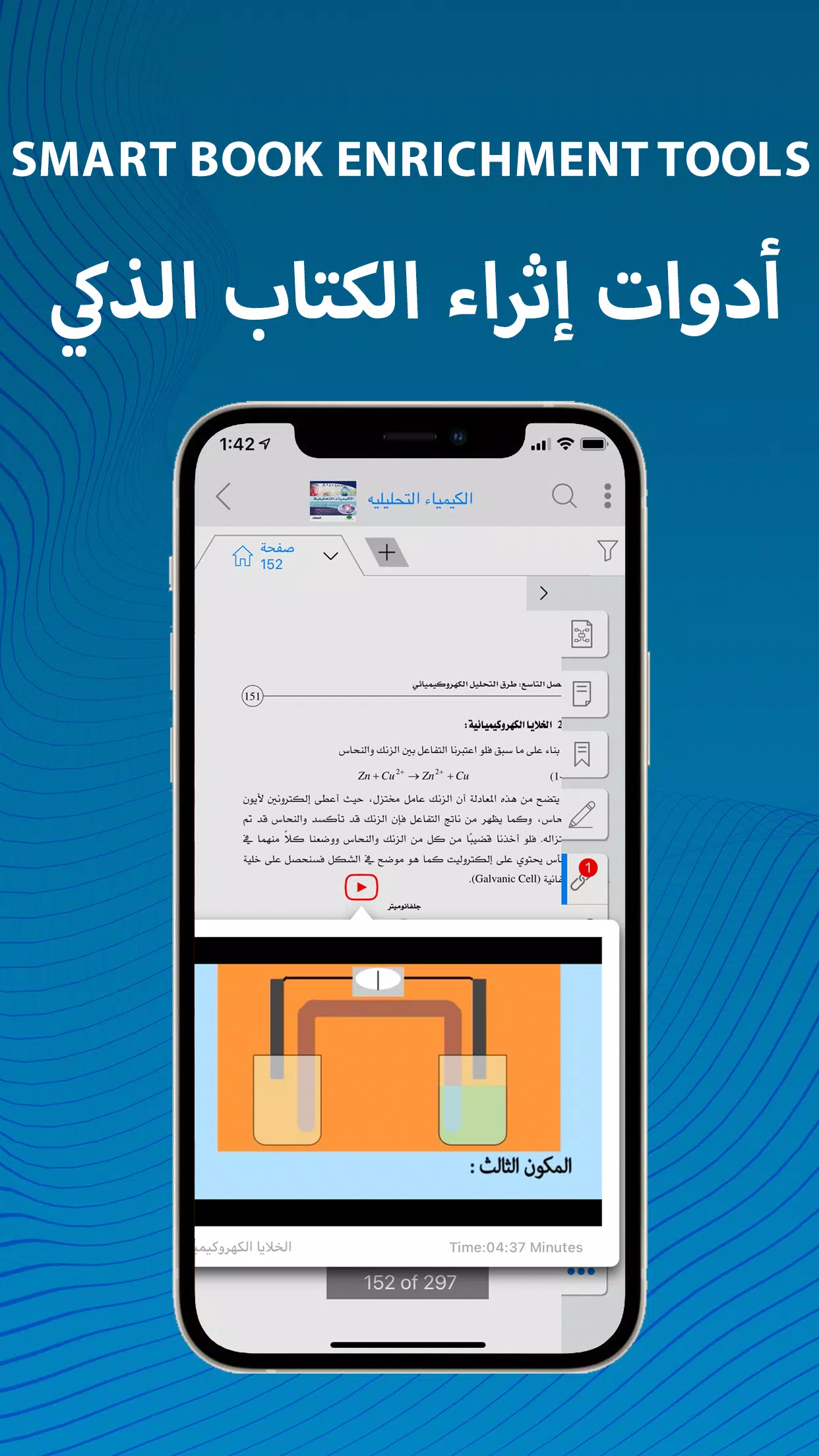 Semanoor Screenshots