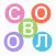 Слово на 5