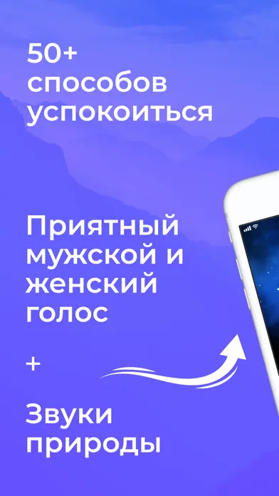 Сон и медитация c «Серотонин»應用截圖