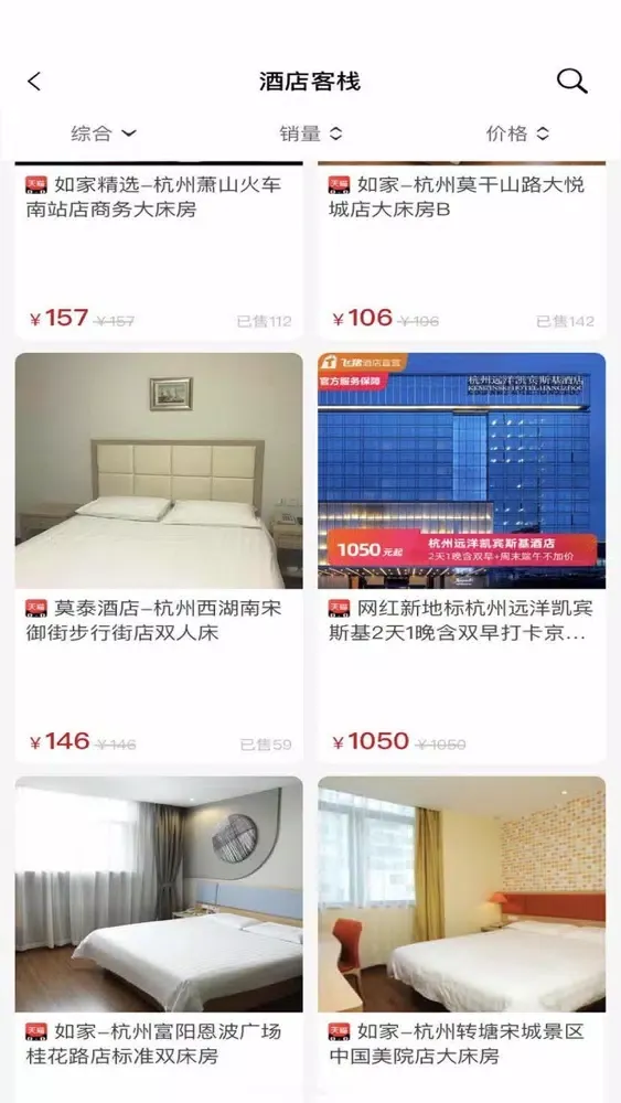 商人秘籍-购物省钱小助手 스크린샷