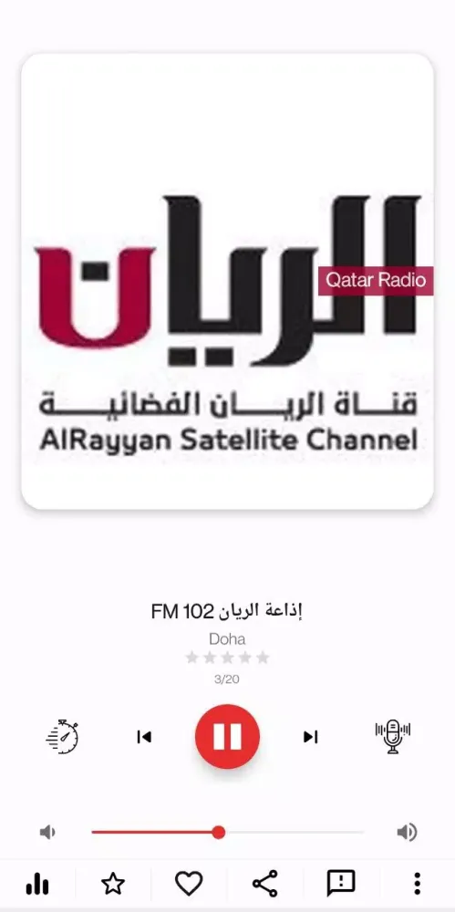 Qatar Radio Stations Screenshots