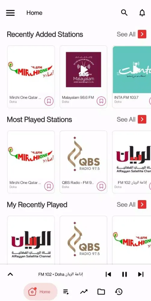 Qatar Radio Stations Screenshots