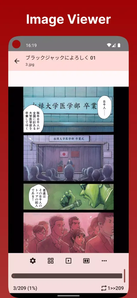Captures d'écran de MangaVision