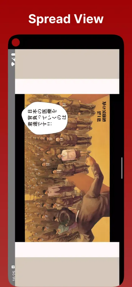 Captures d'écran de MangaVision