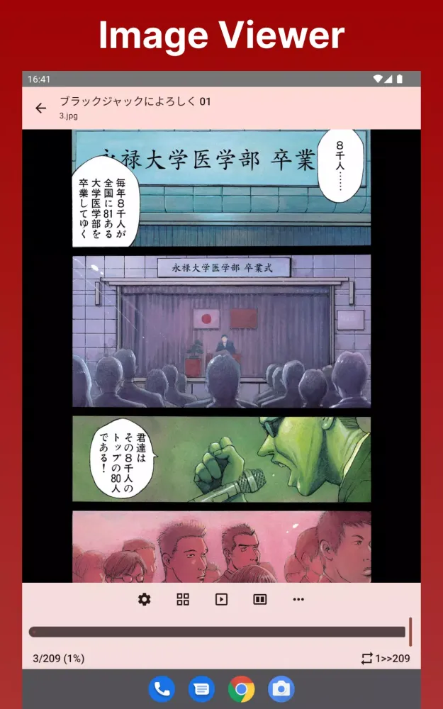 Captures d'écran de MangaVision