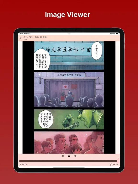 MangaVision - Image/PDF Viewer iPad  Ekran Görüntüleri
