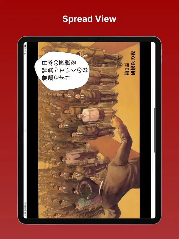 MangaVision - Image/PDF Viewer iPad  Ekran Görüntüleri