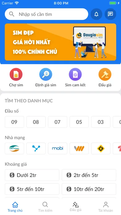 Sim PRO স্ক্রিনশট