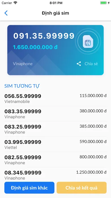 Sim PRO স্ক্রিনশট
