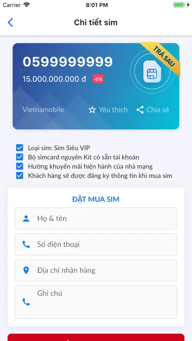 Sim PRO স্ক্রিনশট