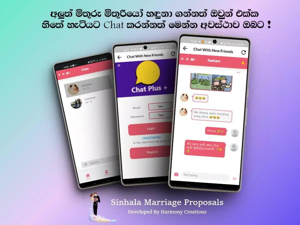 Mangala Yojana Sri Lanka Screenshots