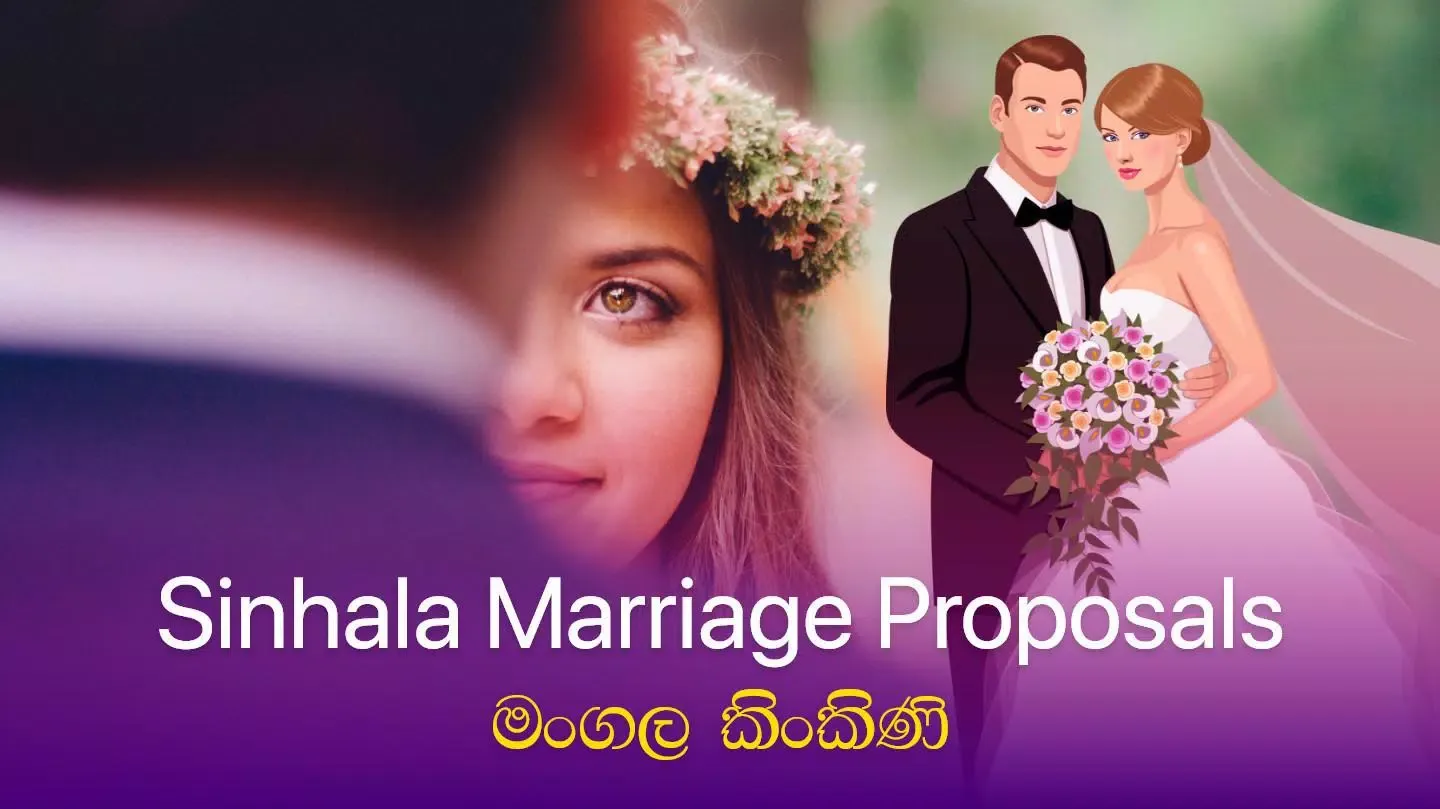 Mangala Yojana Sri Lanka Screenshots