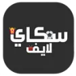 سكاي لايف.