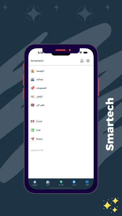 تصاویر Smartech