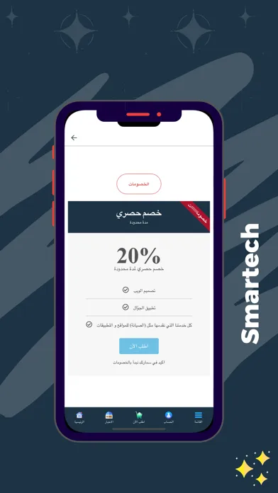 تصاویر Smartech